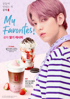 Gong Cha (Soobin)